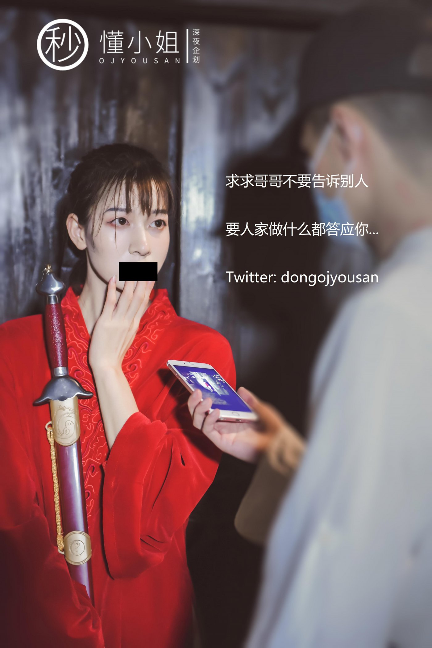 懂小姐《古城Cosplay花木兰》 - 未分类人体摄影